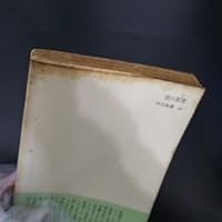 徳川家康事典   /新人物往来社/藤野保（単行本） 中古】徳川家康事典／藤野保 ほか編／新人物往来社の通販 by